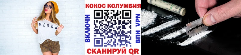 Купить наркотик Котовск Канабис  А ПВП  Cocaine  ГАШИШ  АМФ  Меф мяу мяу 