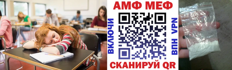 Amphetamine 97%  продажа наркотиков  Котовск 