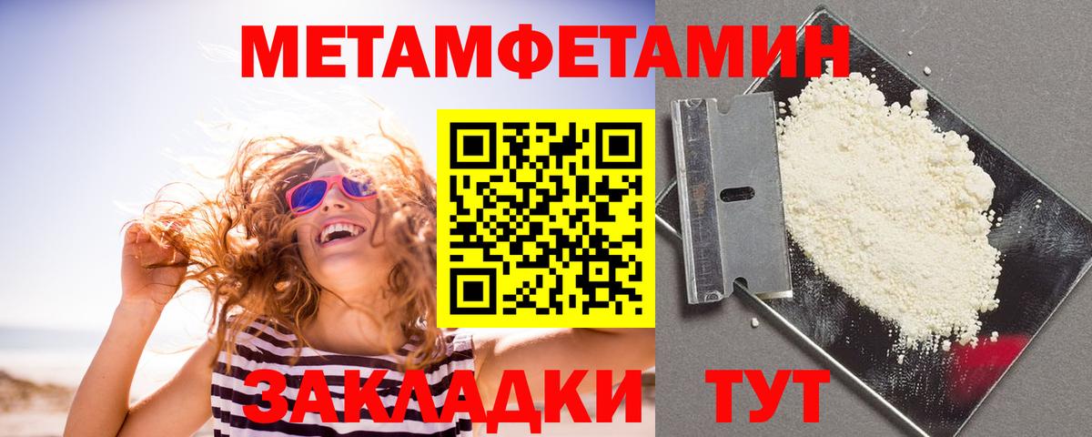 Amphetamine 98% Котовск