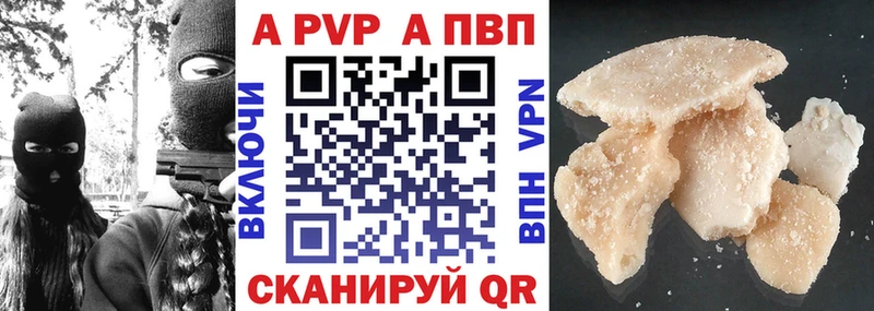 Alfa_PVP Соль  магазин продажи   Котовск 