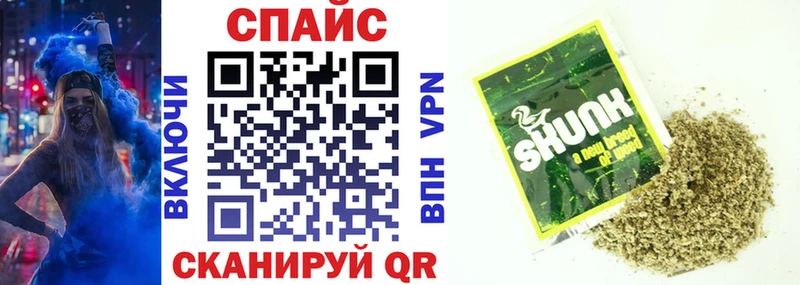 купить наркоту  Котовск  Бутират буратино 