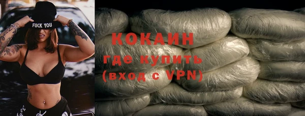 каннабис Заволжск