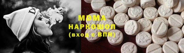 ALPHA PVP Заводоуковск