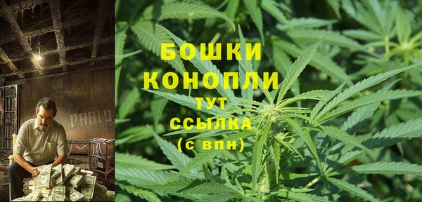 каннабис Заволжск