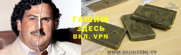 ALPHA PVP Заводоуковск