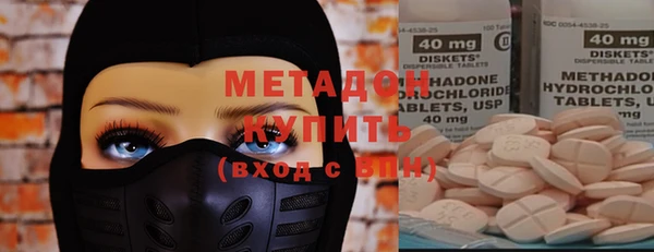ALPHA PVP Заводоуковск