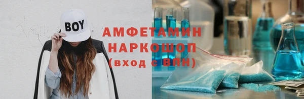 ALPHA PVP Заводоуковск