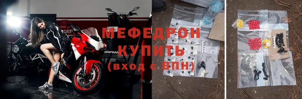 стафф Елизово