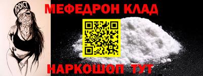 COCAINE Заводоуковск