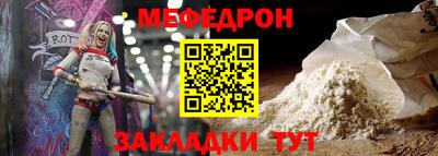 прущая мука Жуковский