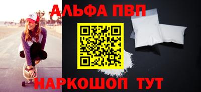 COCAINE Заводоуковск