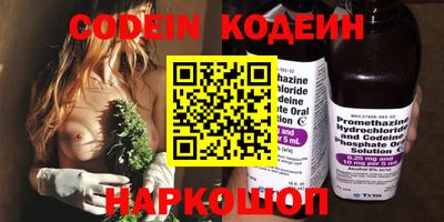 COCAINE Заводоуковск