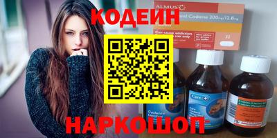 COCAINE Заводоуковск
