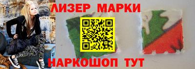 ALPHA PVP Заволжье