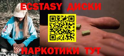 COCAINE Заводоуковск