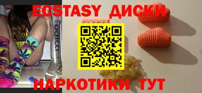 героин Новозыбков