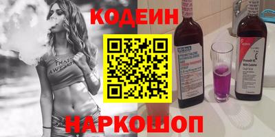 ALPHA PVP Заволжье