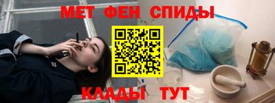 марки nbome Новокубанск
