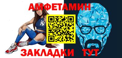 ALPHA PVP Заволжье