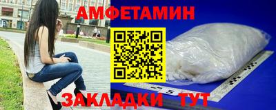 ALPHA PVP Заволжье