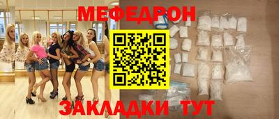 спайс Донской