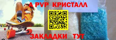 прущая мука Жуковский