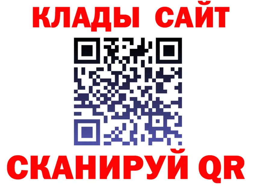 Cannafood конопля зеркало площадка гидра Котовск