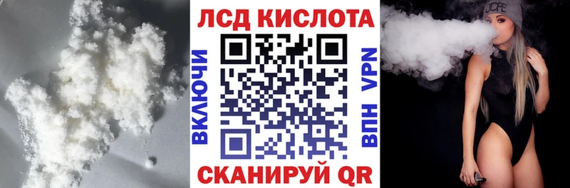 ЛСД экстази ecstasy  Котовск 