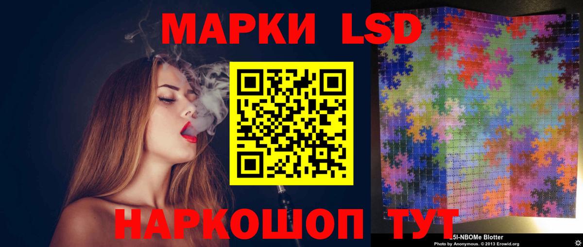 LSD-25 экстази ecstasy  ЛСД экстази ecstasy  Котовск  Вход с VPN 