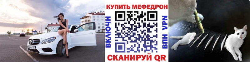 гидра ONION  Котовск  Мефедрон кристаллы 