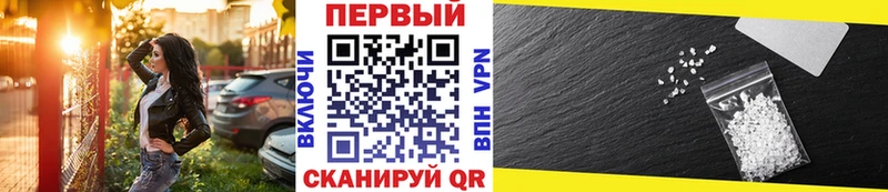 MEGA рабочий сайт  Котовск  Первитин мет  купить  цена 