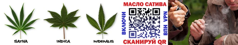 ТГК вейп с тгк  Котовск 