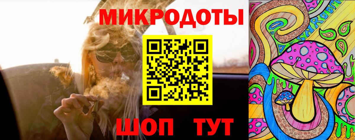 Котовск  Галлюциногенные грибы Magic Shrooms  Вход с VPN  Галлюциногенные грибы ЛСД 
